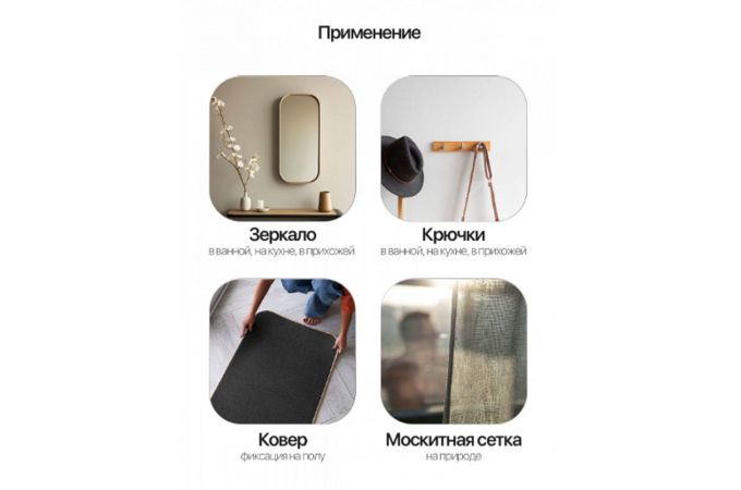 Помощник PM-INR11 нано-скотч (3см, 5М)