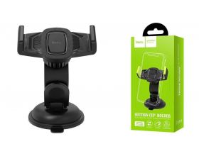 Держатель автомобильный для телефона HOCO CA40 Refined suction cup base in-car dashboard phone holder черный