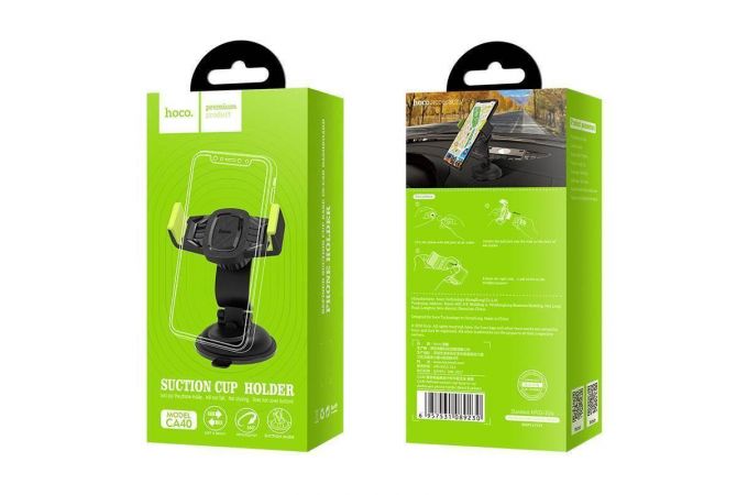Держатель автомобильный для телефона HOCO CA40 Refined suction cup base in-car dashboard phone holder черный