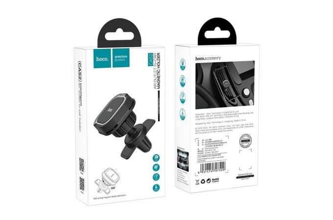 Держатель автомобильный для телефона HOCO CA52 Intelligent air outlet in-car holder черный