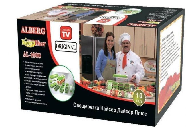 Овощерезка ALBERG AL-1000 комплект насадок