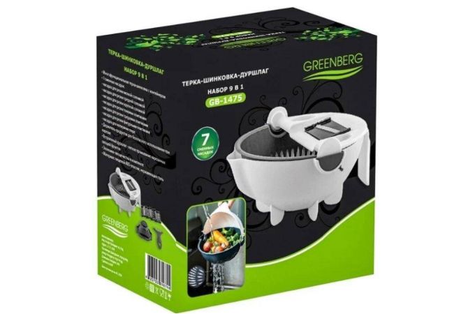 Овощерезка GREENBERG GB-1475 9 в 1, дуршлаг, терка, шинков., овощеч., 7 насадок