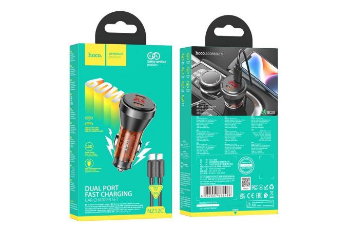 Автомобильное зарядное устройство АЗУ USB + USB-C + кабель Lightning HOCO NZ12C  PD60W ( оранжевый прозрачный)
