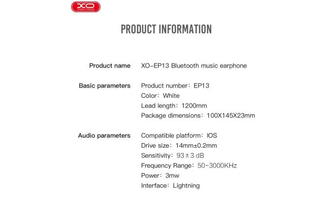 Наушники вакуумные проводные XO EP13 Lighting Bluetooth earphone ( pop up windows) White