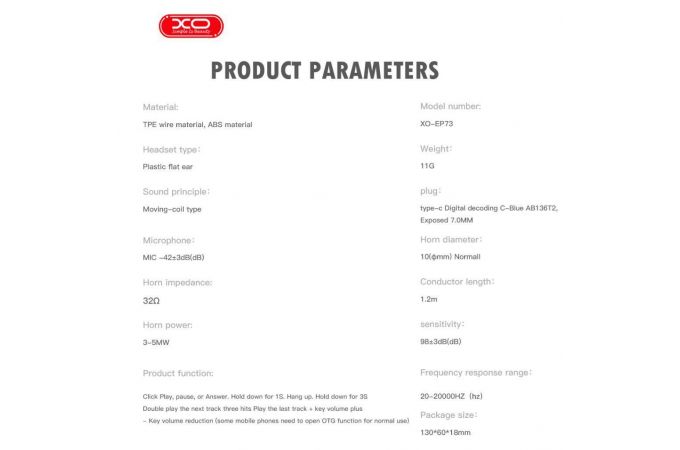 Наушники вакуумные проводные XO EP73 Original Series Third Generation Type-C Digital Decoded in ear Black