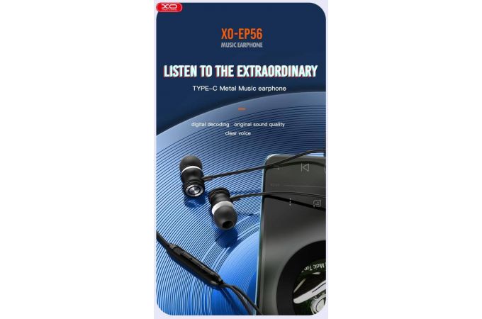 Наушники вакуумные проводные XO EP56 Type-c metal in-ear (supporting mostly samsung ) Black
