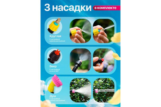 Опрыскиватель Огонек OG-HOG17 садовый для растений автоматический (8Л, аккум)