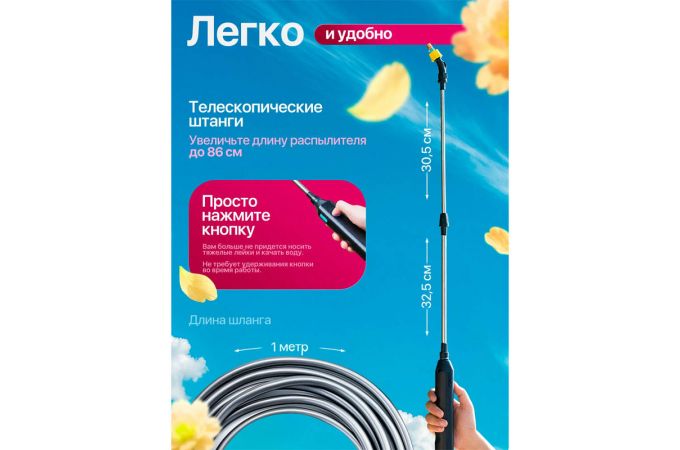 Опрыскиватель Огонек OG-HOG17 садовый для растений автоматический (8Л, аккум)