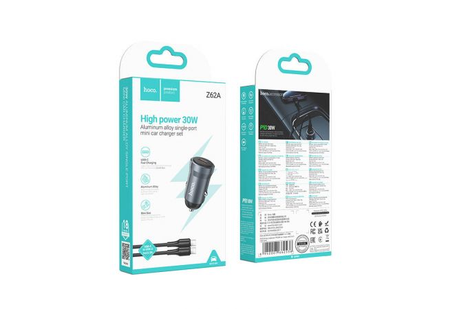 Автомобильное зарядное устройство АЗУ USB-С + кабель Type-C HOCO Z62A PD30W (серый)