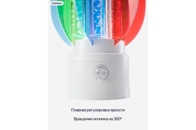 Светильник настольный Огонек OG-LDP46 (аккум)