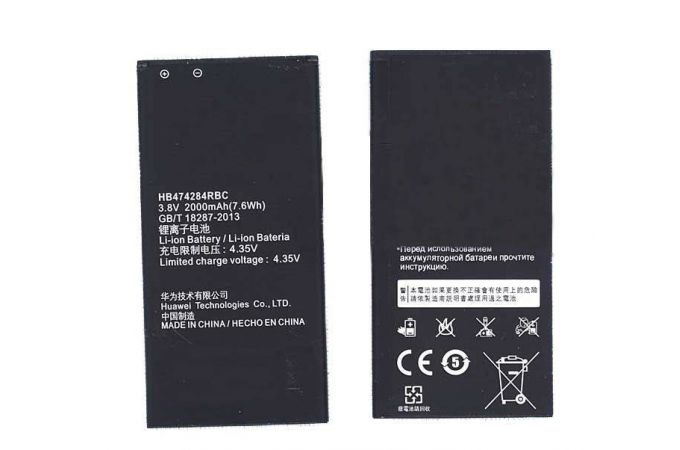 Аккумуляторная батарея HB474284RBC Huawei Ascend G620