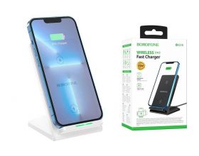 Беспроводное зарядное устройство BOROFONE BQ16 + QC3.0 (белый)