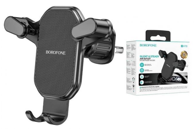 Держатель автомобильный для телефона BOROFONE BH76  в решетку воздуховода черный
