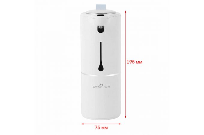 Огонек OG-HOG05 Автоматический дозатор мыла/антисептика (280мл)