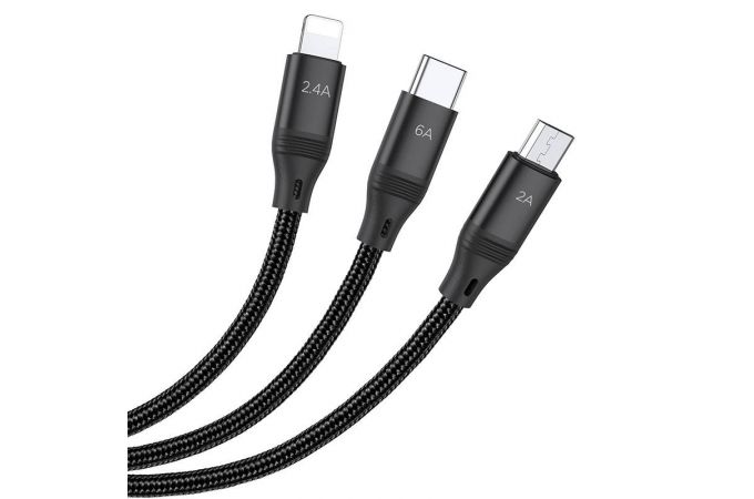 Кабель USB 4 в 1 HOCO U104 3-in-1 Ultra 6A fast charging data cable(for iP+Micro+Type-C) (черный) 1м