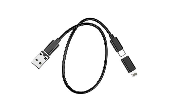 Кабель походный HOCO U114 Treasure box storage charging data cable set (черный)