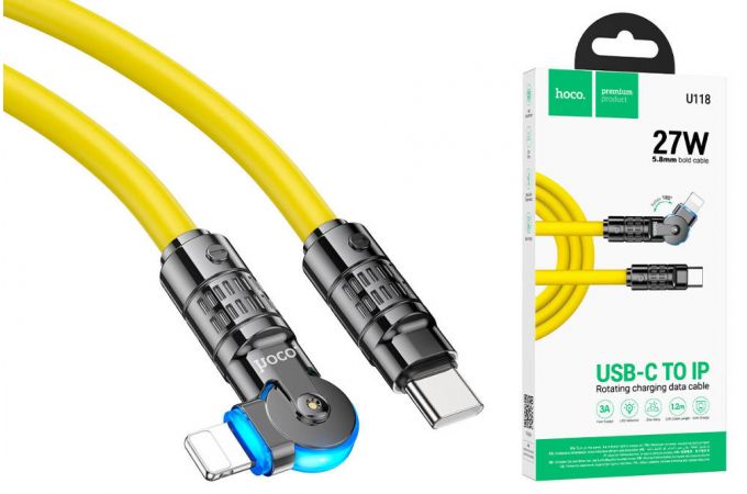 Кабель USB Type-C - Lightning HOCO U118, 3A PD20W (желтый) 1м