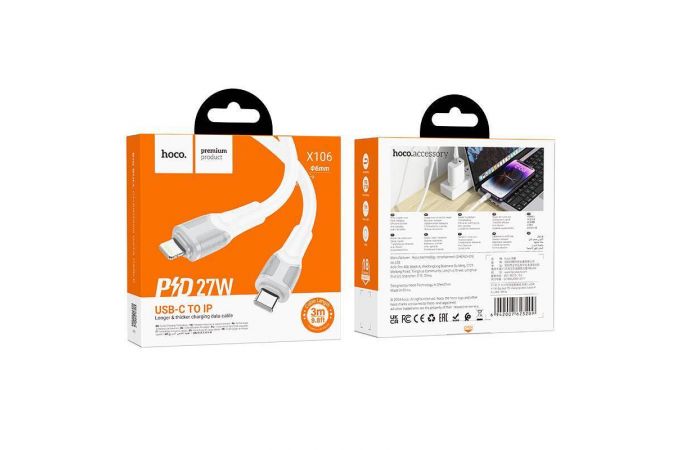 Кабель USB Type-C - Lightning HOCO X106 Big bull PD charging data cable iP(белый) 3м