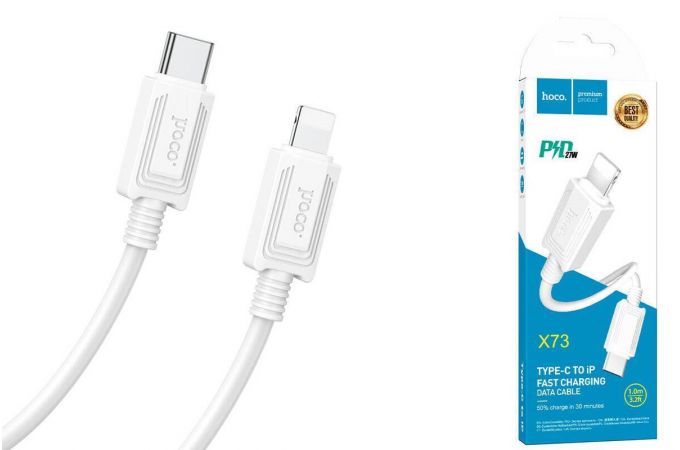 Кабель USB Type-C - Lightning HOCO X37 3A PD20W (белый) 0,5м