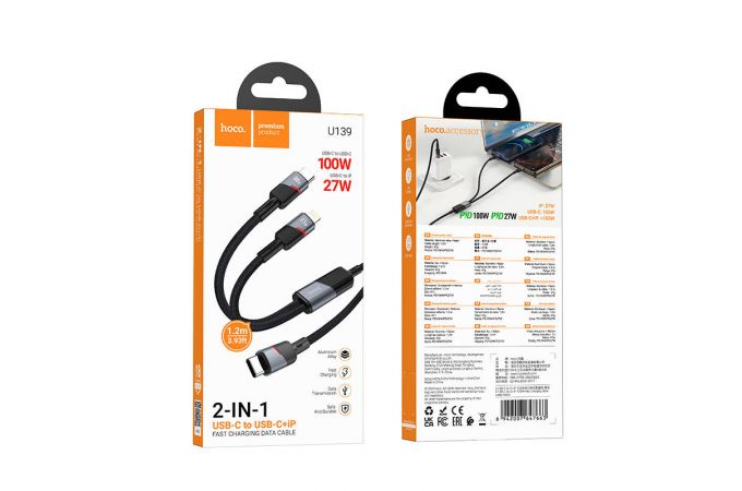 Кабель Type-C - Lightning Type-C HOCO U139 100W (черный)