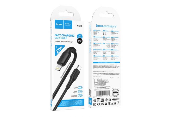 Кабель USB Type-C - Lightning HOCO X120 Beneficio PD27W (черный)