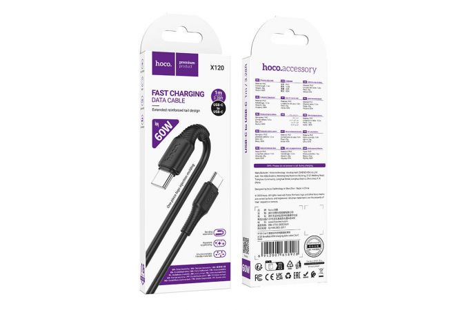 Кабель Type-C - Type-C HOCO X120 Beneficio 60W (черный)