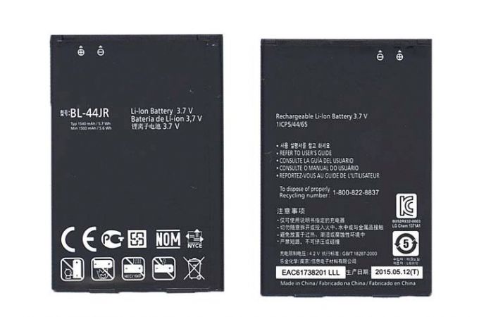 Аккумулятор BL-44JR для телефона LG Prada 3.0 P940