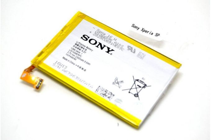 Аккумуляторная батарея для Sony XPERIA SP (M35H) LIS1509ERPS