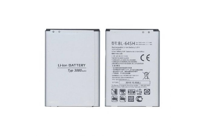 Аккумулятор BL-64SH для телефона LG Volt