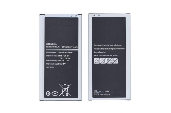 Аккумулятор EB-BJ710CBE для Samsung J7 2016 J710F (BT)