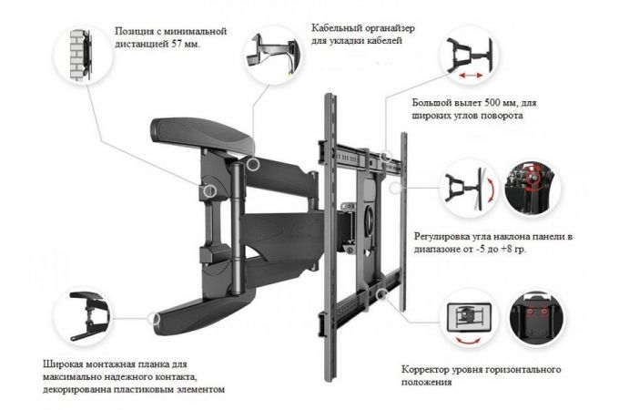 Кронштейн для LCD/LED телевизоров NB 767-L600 (40-70" дюймов)