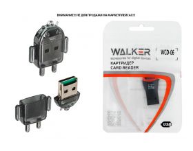 Картридер WALKER WCD-25 (micro SD)