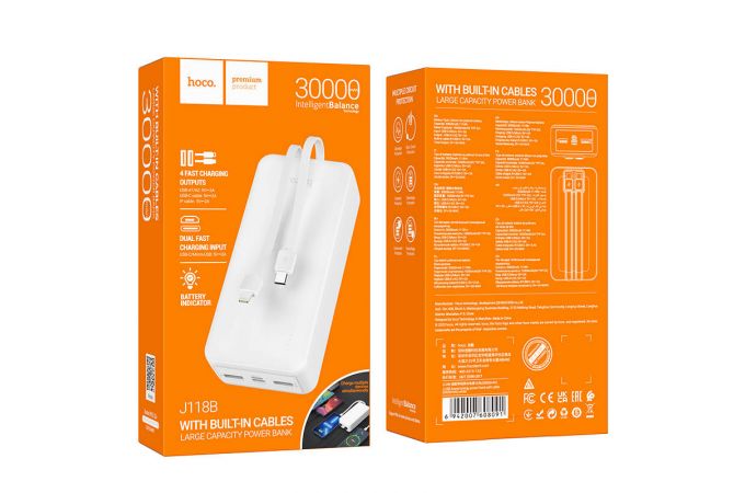 Универсальный дополнительный аккумулятор Power Bank HOCO J118B Smart (30000 mAh) (белый)