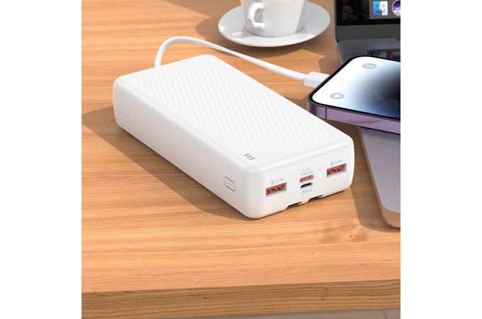 Универсальный дополнительный аккумулятор Power Bank BOROFONE BJ57A Graceful 22.5W+PD20W fully compatible power bank (20000mAh) (белый)