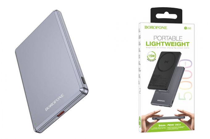 Универсальный дополнительный аккумулятор Power Bank BOROFONE BJ50 Leader PD20W magnetic power bank (5000 mAh) (серый)