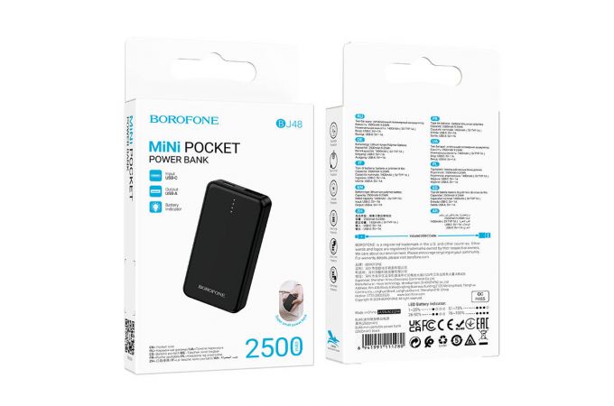 Универсальный дополнительный аккумулятор Power Bank BOROFONE BJ48 mini portable (2500 mAh) (черный)