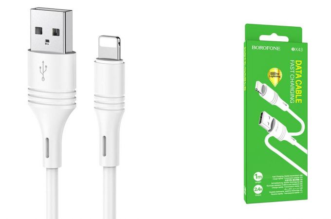 Кабель USB - Lightning BOROFONE BX43, 2,4A (белый) 1м