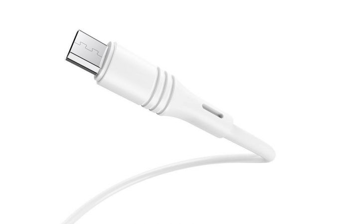 Кабель USB - MicroUSB BOROFONE BX43 2,4A (белый) 1м
