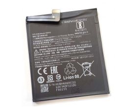 Аккумуляторная батарея BM4Q для Xiaomi Poco F2 Pro (BT)