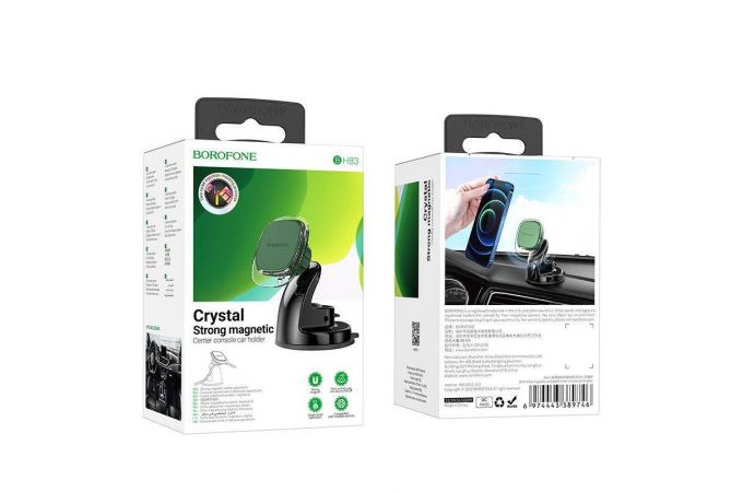 Держатель автомобильный для телефона BOROFONE BH83 магнитный с креплением на панель цвет черный