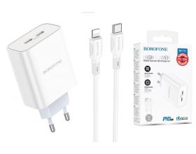 Сетевое зарядное устройство 2USB-C + кабель Lightning - Type-C BOROFONE BA73A PD35W (белый)