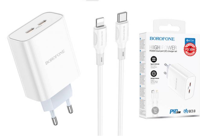 Сетевое зарядное устройство 2USB-C + кабель Lightning - Type-C BOROFONE BA73A PD35W (белый)