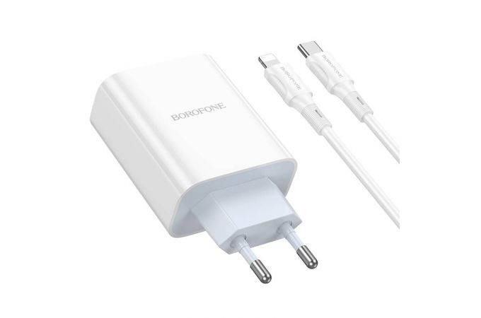 Сетевое зарядное устройство 2USB-C + кабель Lightning - Type-C BOROFONE BA73A PD35W (белый)