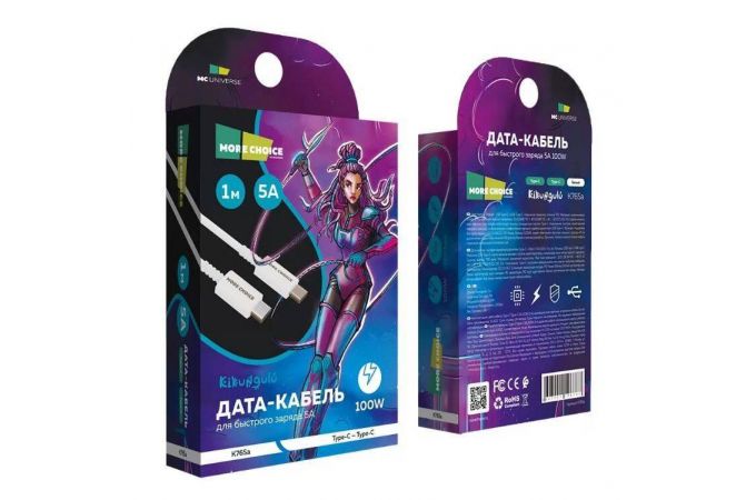 Кабель USB Type-C - USB Type-C More choice K76Sa TPE 5.0A PD 100W быстрая зарядка 1м (White)