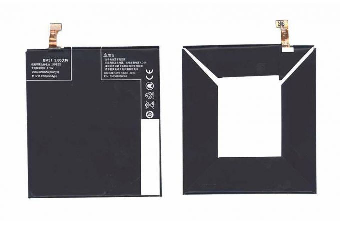 Аккумулятор BM31 для Xiaomi Mi 3