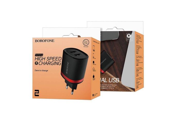 Сетевое зарядное устройство 2USB BOROFONE BA7A 2100mAh (черный)