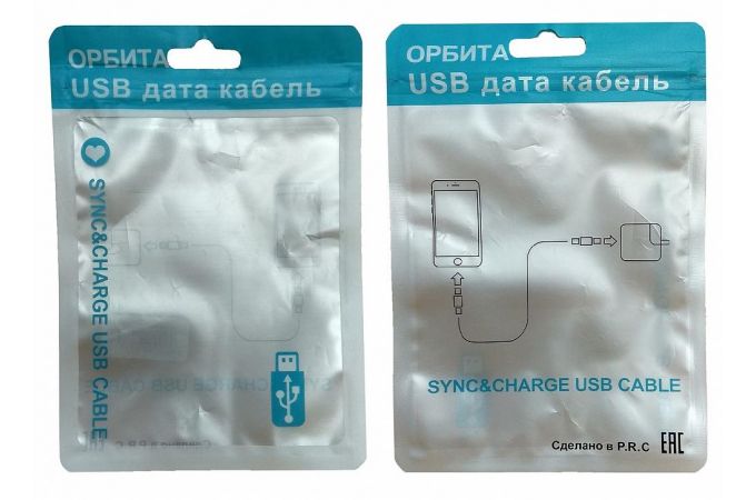 Кабель USB - Lightning Орбита BS-72 2A (белый) 1м витой