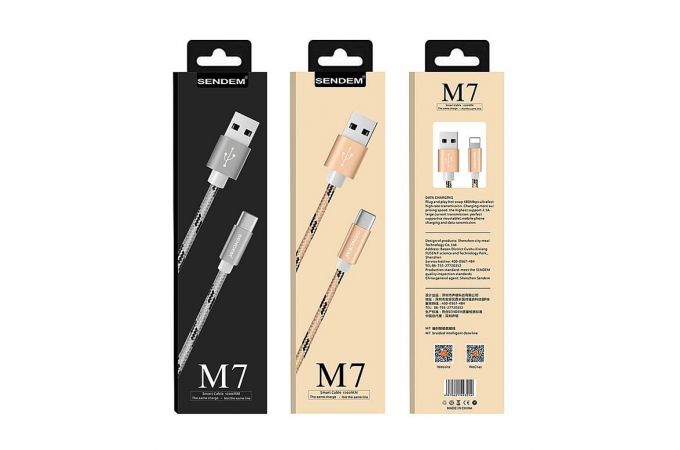 Кабель USB - Lightning SENDEM M7 2.1A (серый) 1м