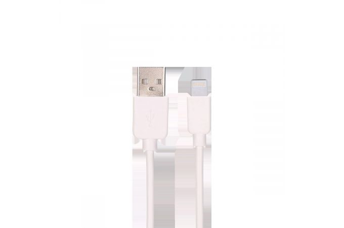 Кабель USB - Lightning MUJU MJ-55, 2A (белый) 1м