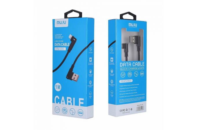 Кабель USB - Lightning MUJU MJ-65, 3A (коричневый) 1м